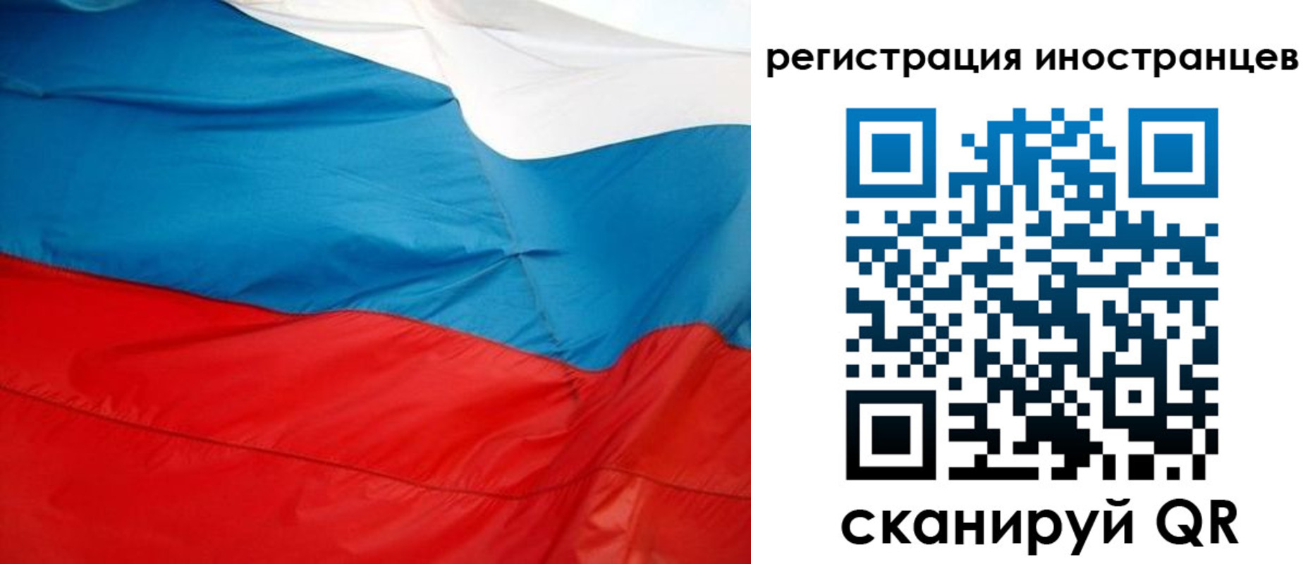 временная регистрация госуслуги в Соль-Илецке