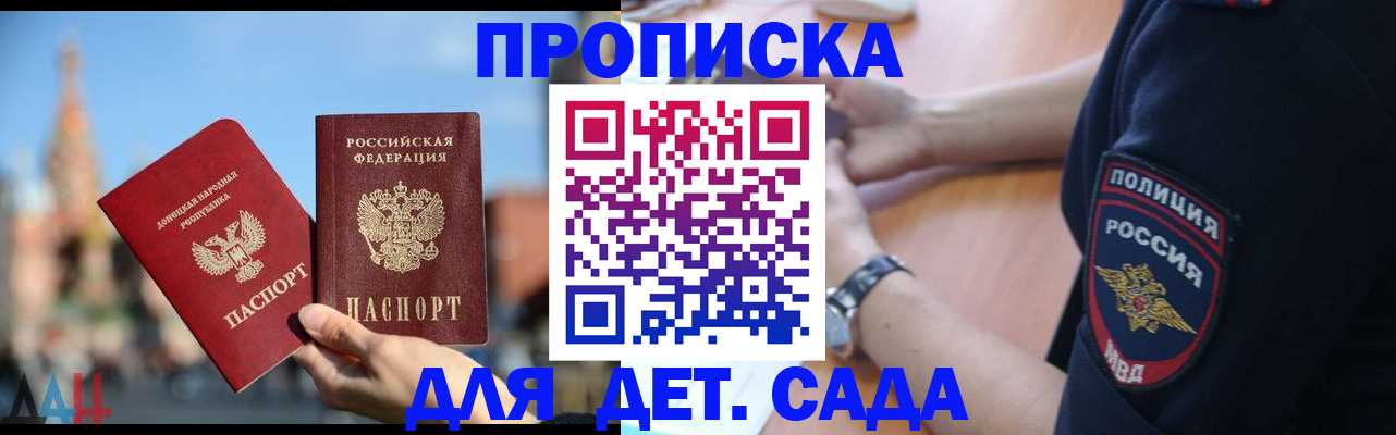 найти адрес прописки в Соль-Илецке