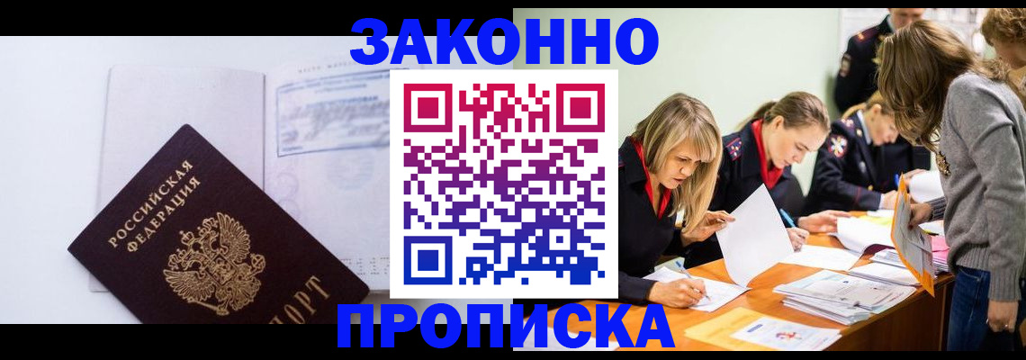 регистрация для школы в Соль-Илецке